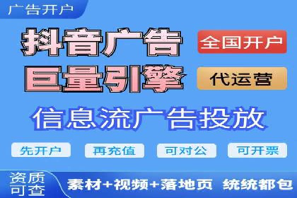 解析百度推广服务费的收费模式及优势